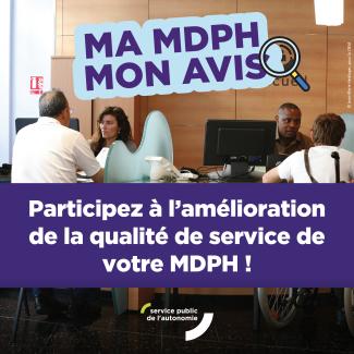 visuel de la MDPH avec des personnes devant une bande d'accueil